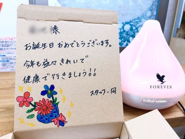 スタッフ一同よりお誕生日おめでとうございますプレゼント.jpg